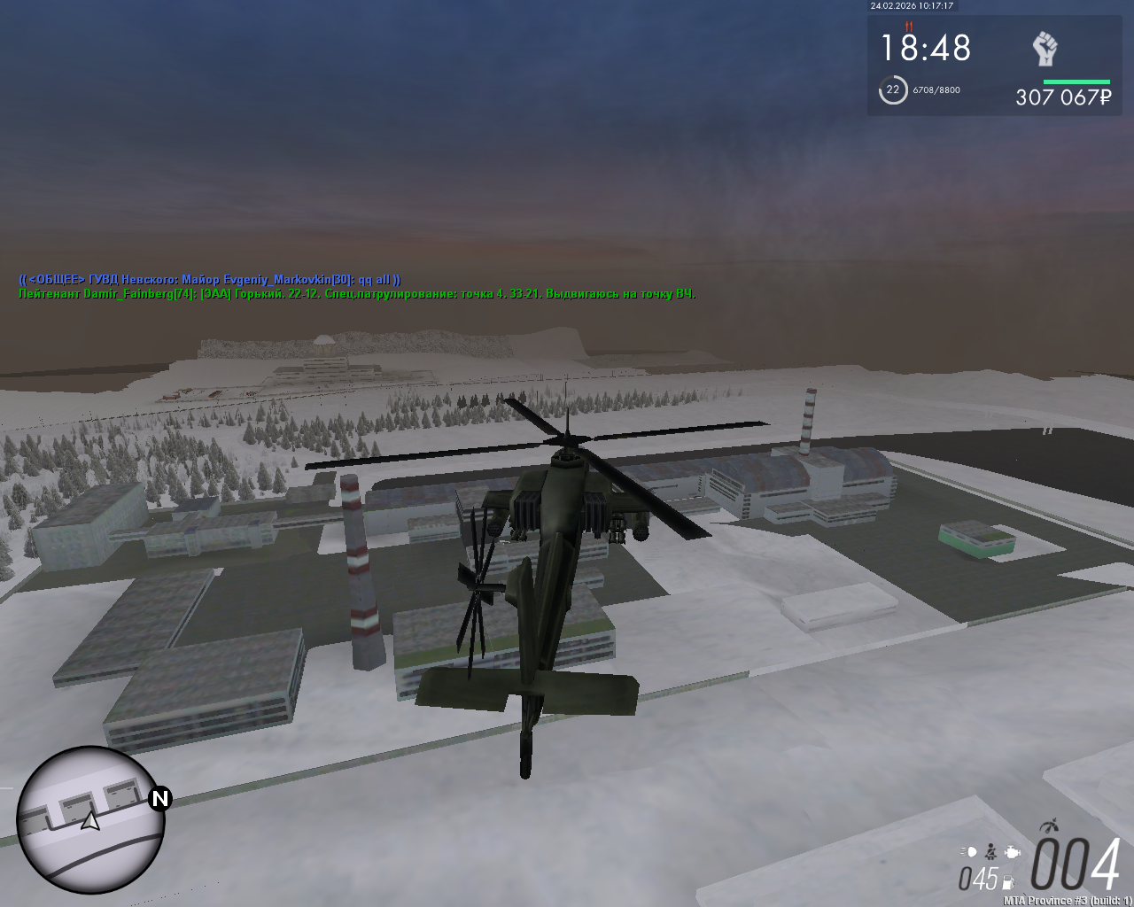 mta screen 2026 02 24 12 17 15