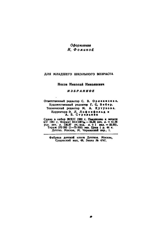 p0048