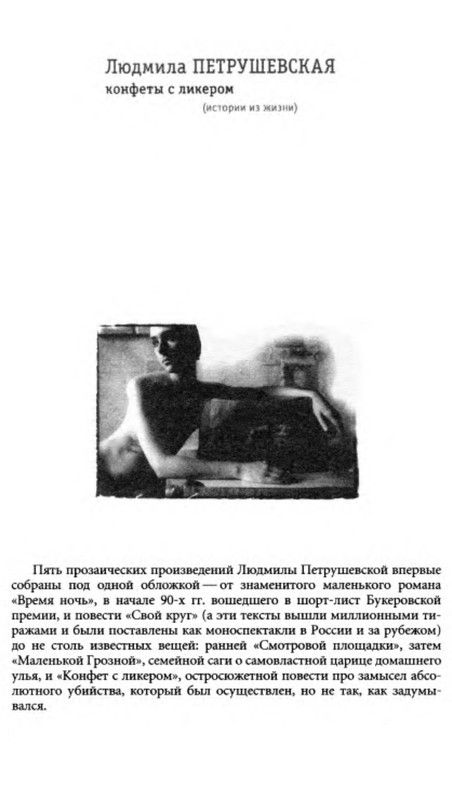 p0024