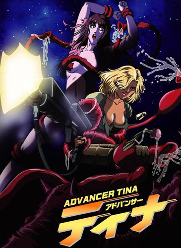 a-advancer-tina-1.jpg