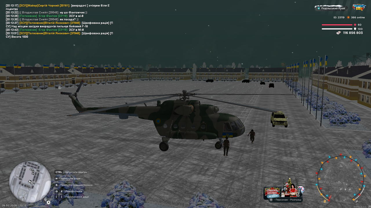 UKRAINE GTA 26 02 2026 20 13 54