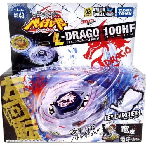 Beyblade