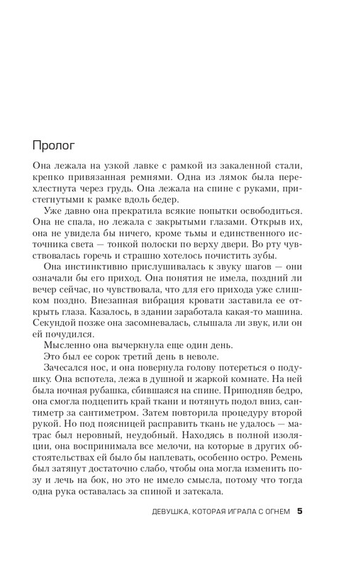 ITD000000000639257-page-0005