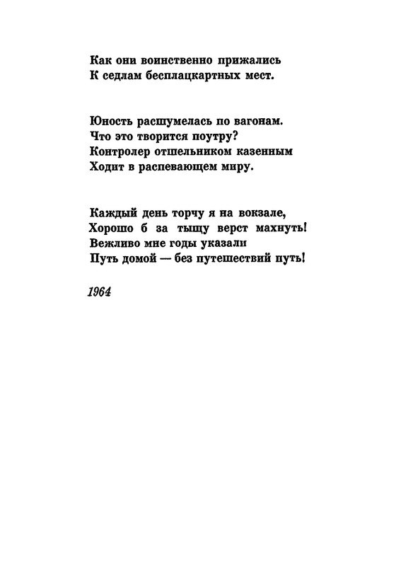 p0006