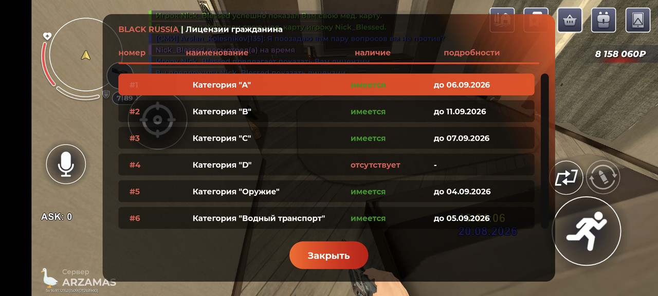 Screenshot 2026 08 20 16 04 14 757 com br top