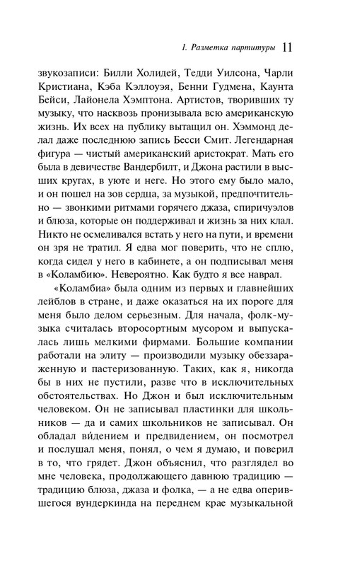 ITD000000001416051-page-0012