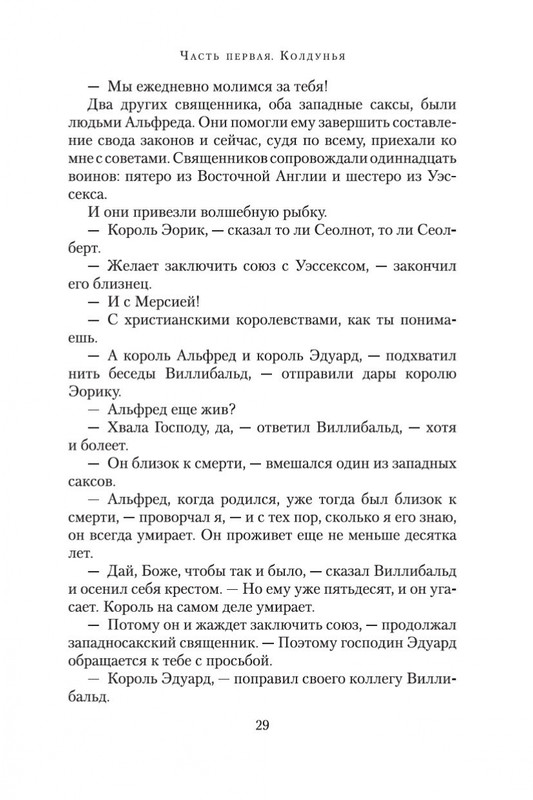 1-page-0025