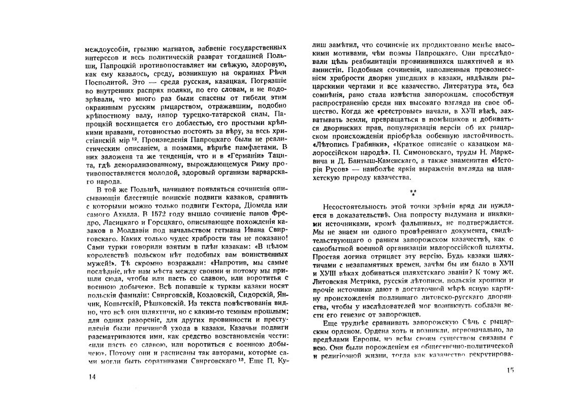 p0013