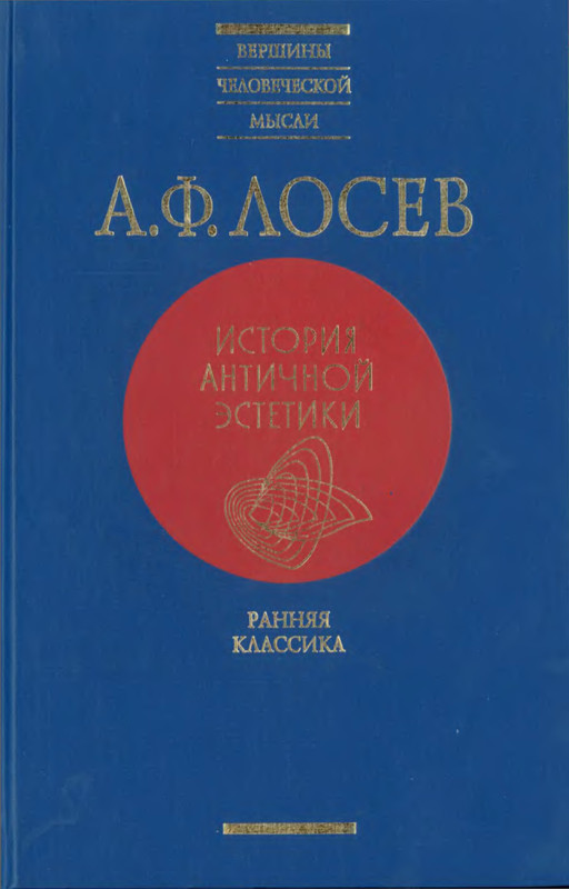 p0001