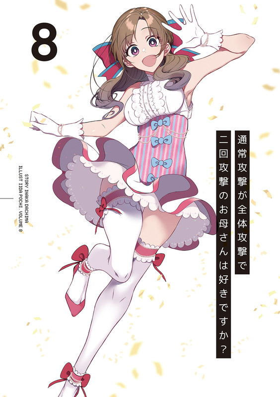 b0a7dc46-8d02-4f75-b3c7-337bababf08b.jpg