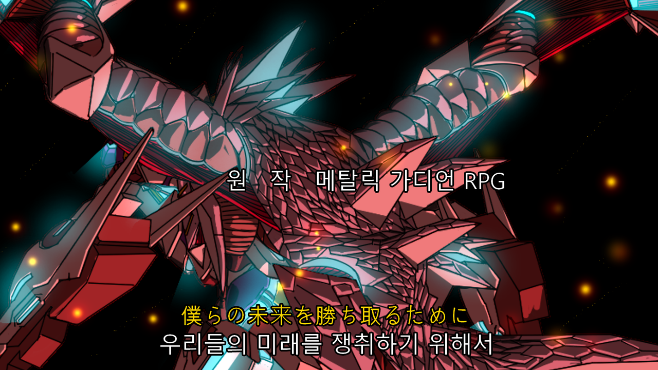 95cce1e0-6dc5-11ec-9596-694f76ff8953_SSSS 오프닝0-3