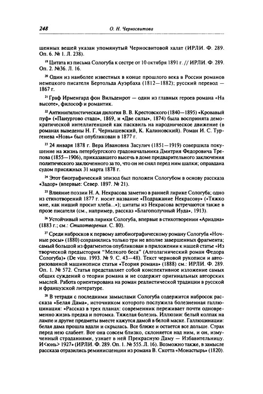 p0248
