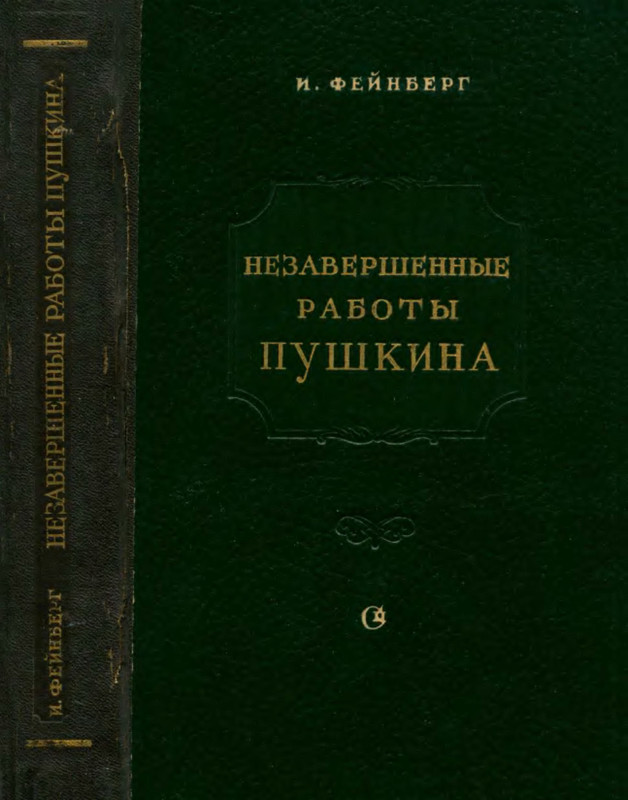 p0001