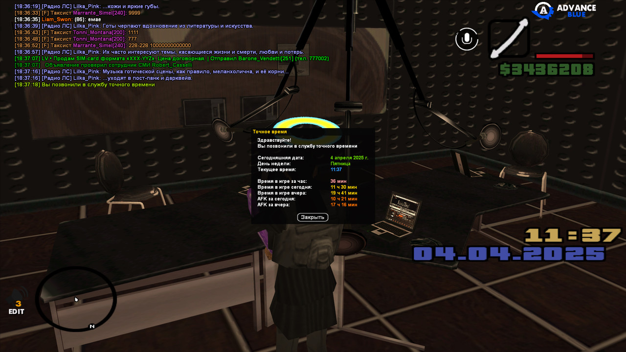 gta_sa 2025-04-04 18-37-19-111