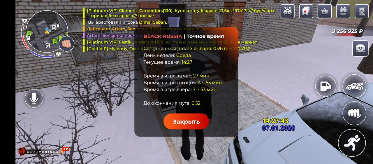 Screenshot 2026 01 07 13 27 46 127 com launcher brgame