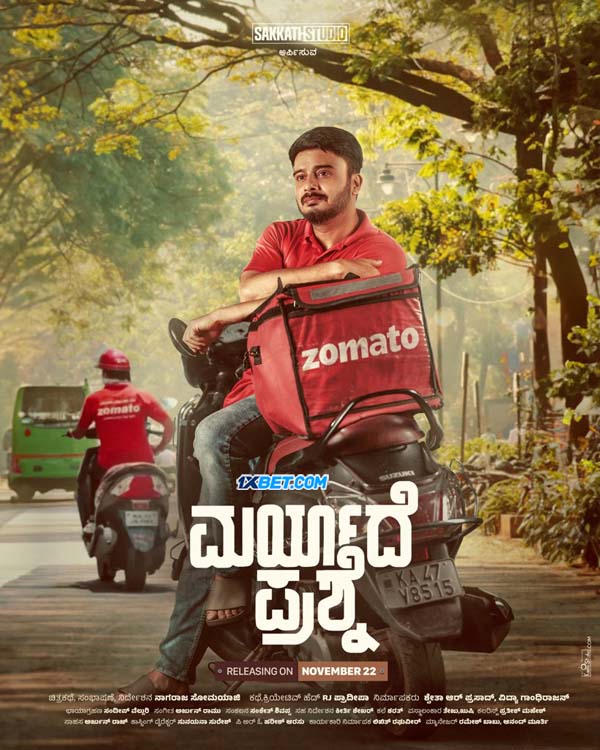 Maryade Prashne (2024) Kannada 1080p CAMRip x264 AAC