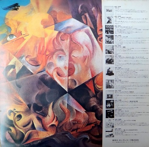 Trapeze - Medusa (1972) [Vinyl Rip 24/192] Lossless+MP3