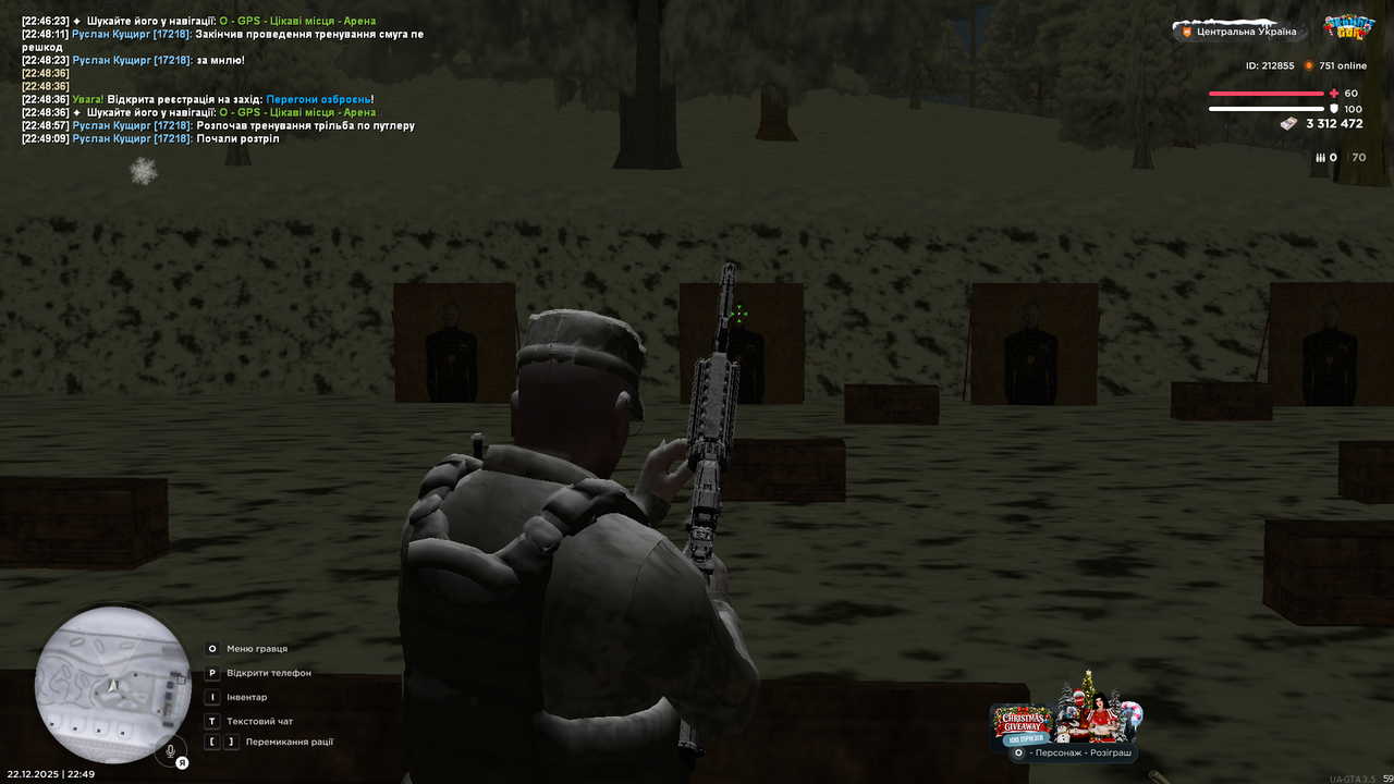 Знімок екрана (3057)