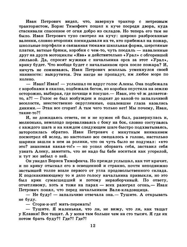 p0014