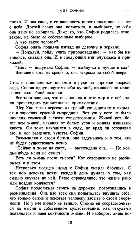 p0010