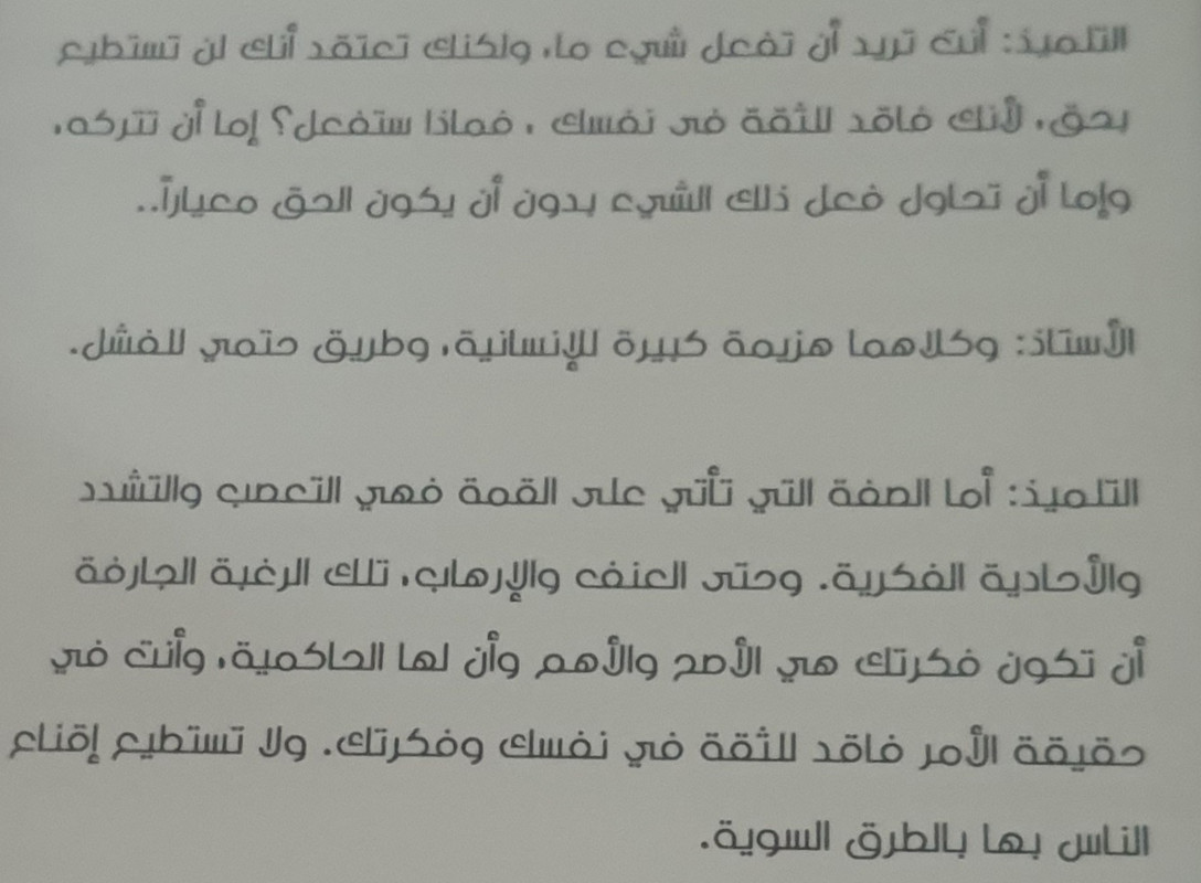 ٢٠٢٢٠٥١١_٠٦١٤٢٩