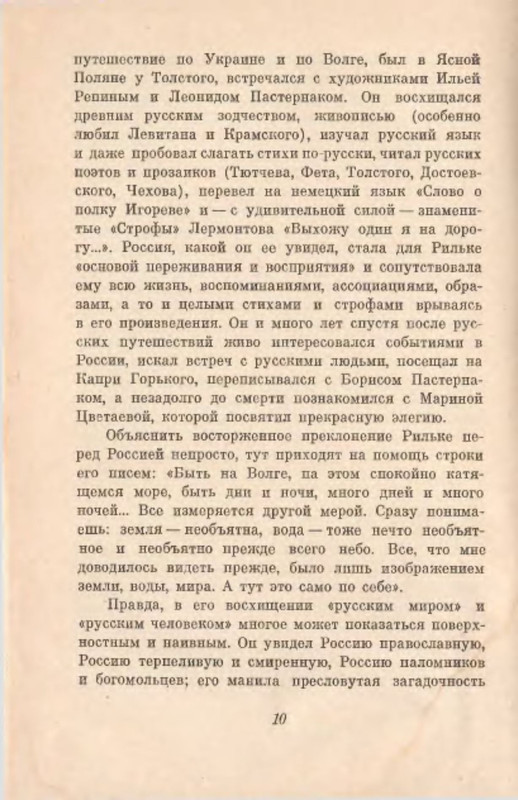 p0011