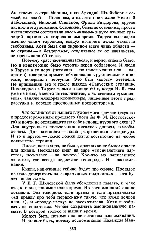 p0019