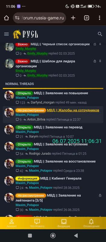 Screenshot_2025-07-06-11-06-32-000_com.android.chrome