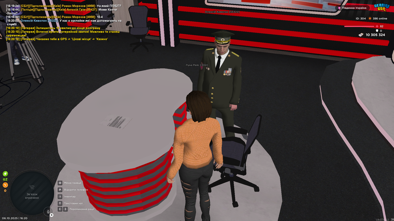 UKRAINE GTA 06.10.2025 16_20_15