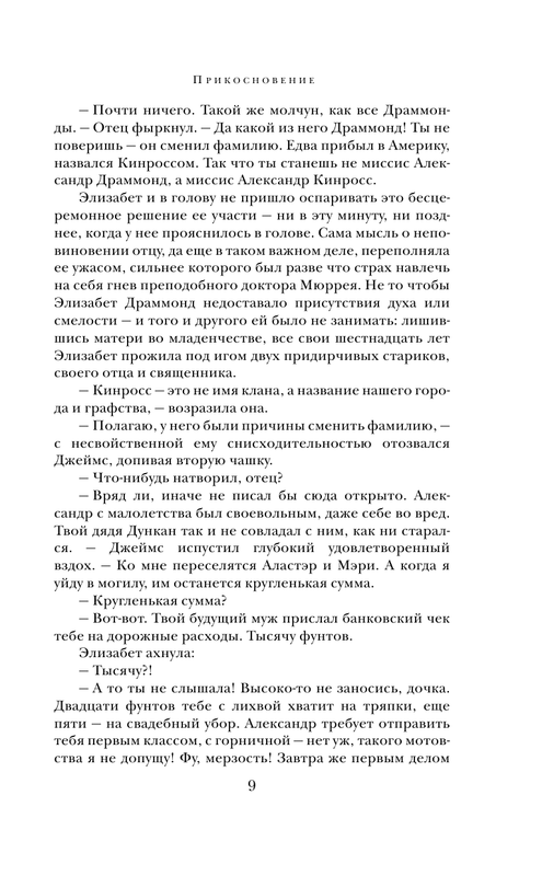 ASE000000000704693-09