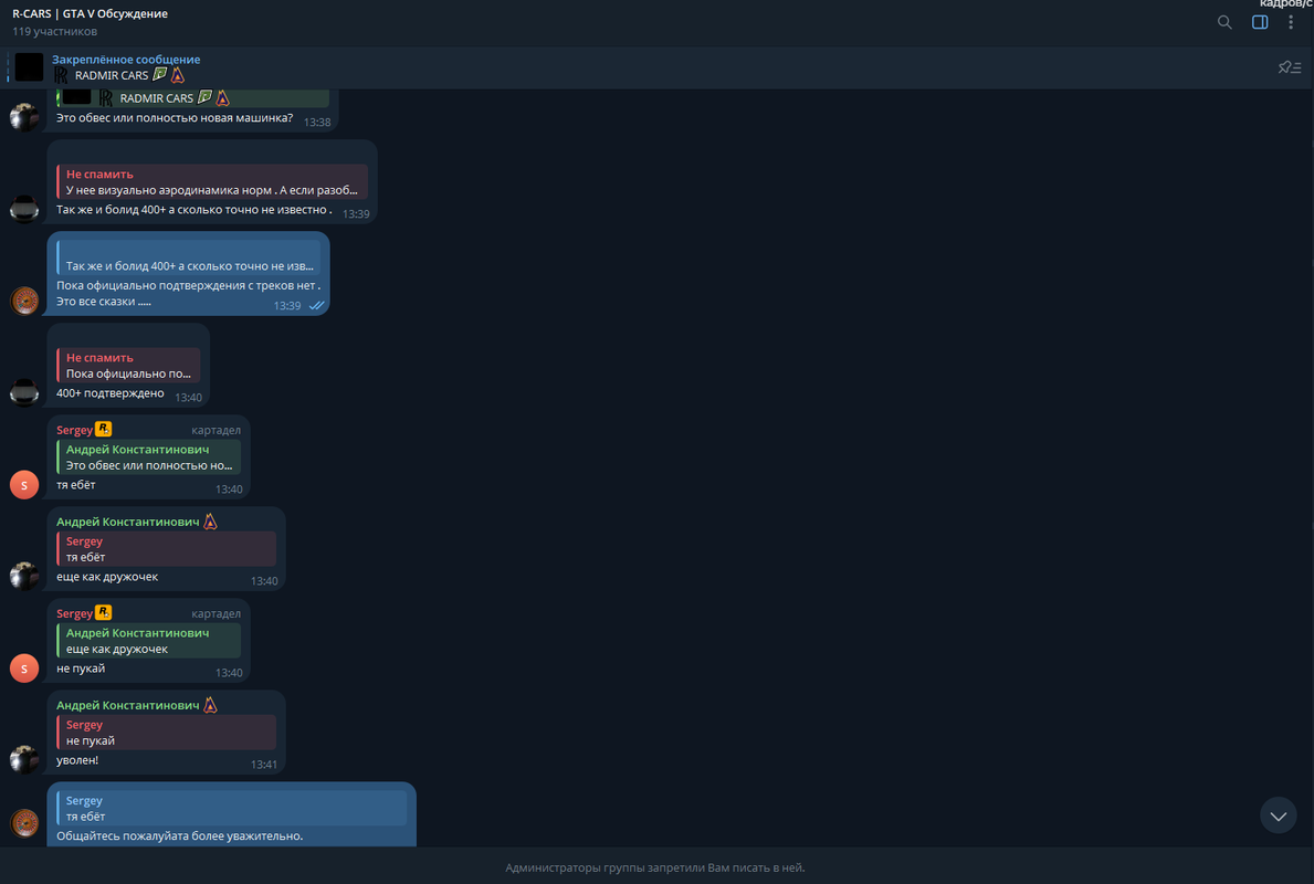 Снимок экрана 2025-10-18 135528