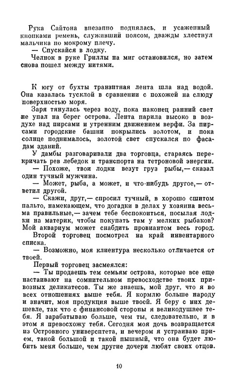 p0012