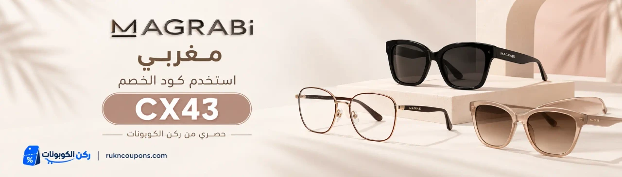 عرض مميز