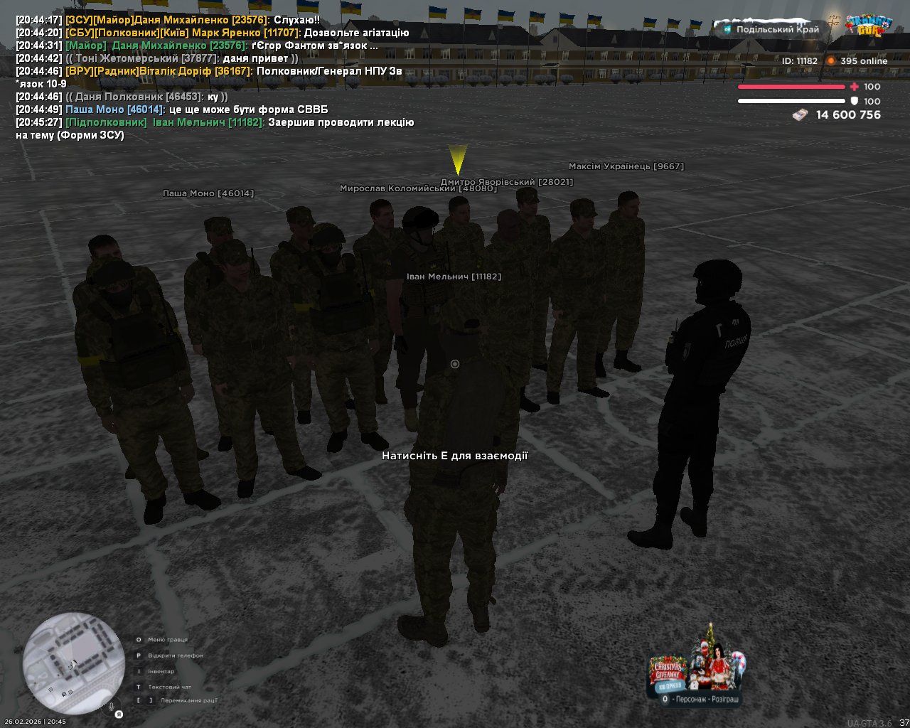 mta screen 2026 02 26 20 45 28