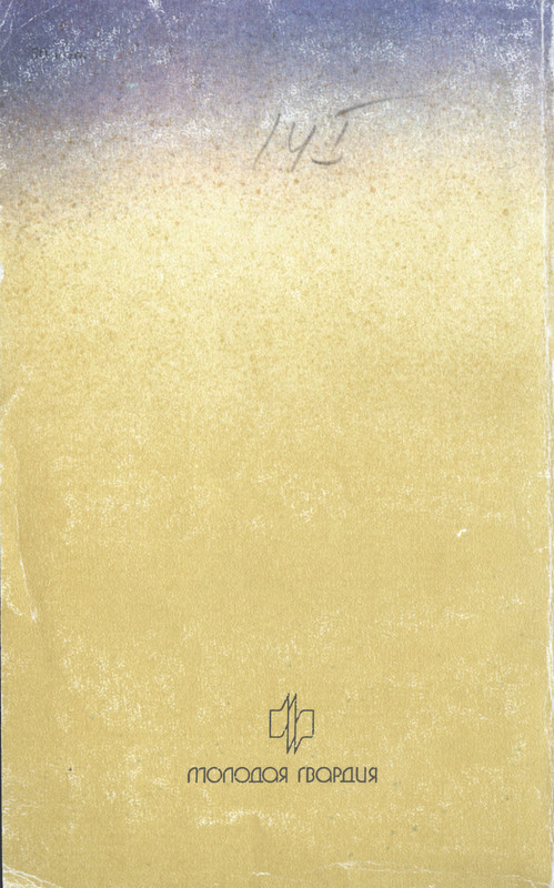 p0242