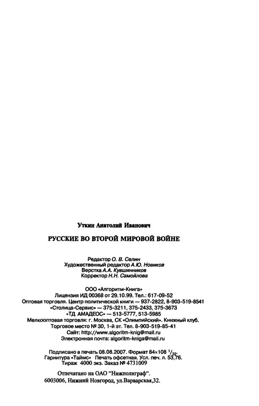 p1023