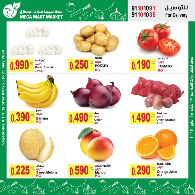 39048-8-mega-mart-market-weekly-deals