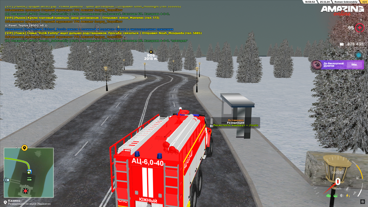 проверка бизнеса (4)