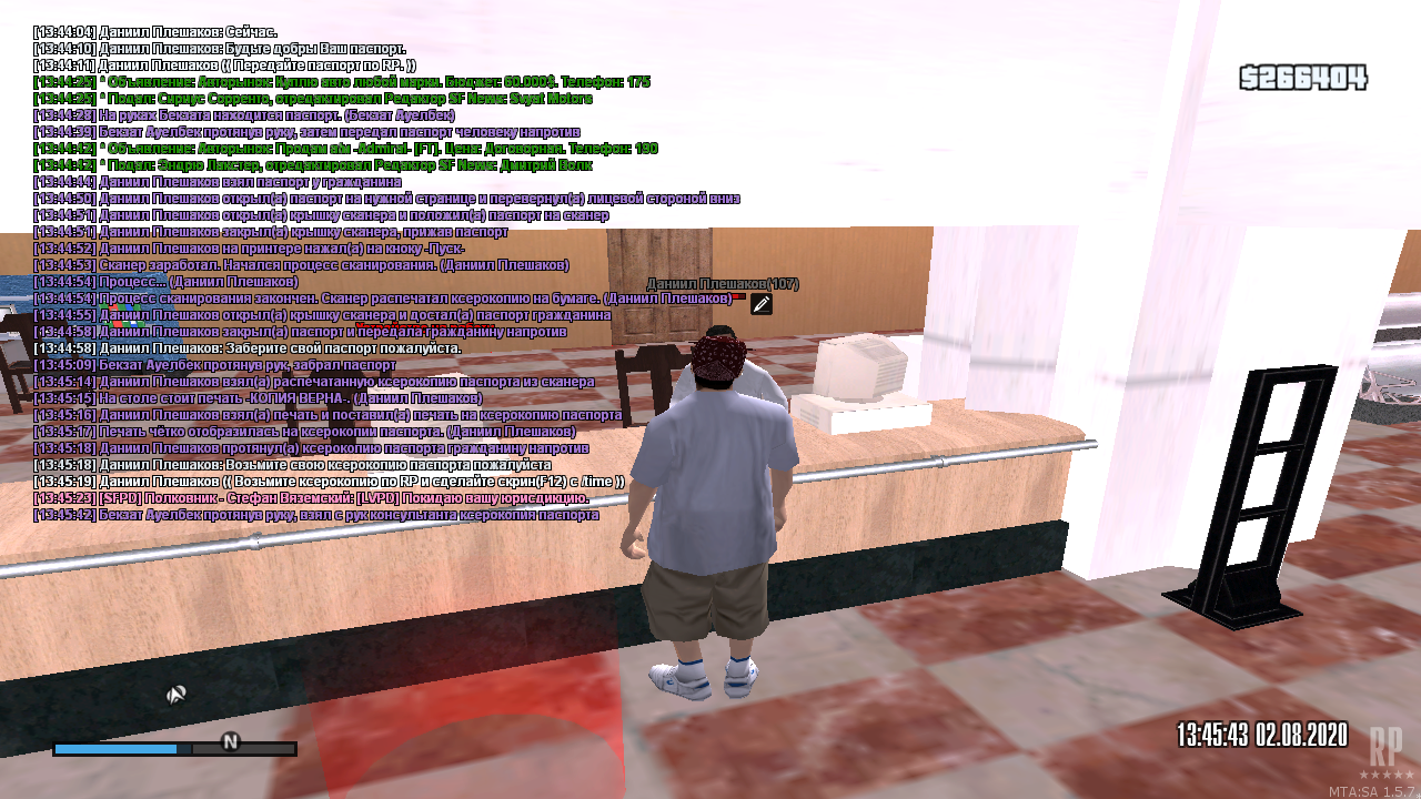 mta-screen_2020-08-02_16-45-39