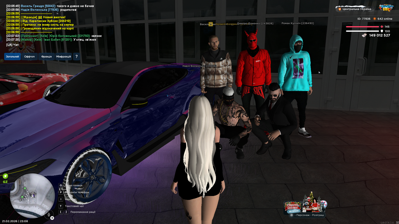 UKRAINE GTA 21 02 2026 23 08 24