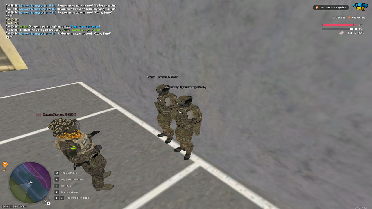 UKRAINE GTA 24 05 2026 14 40 47