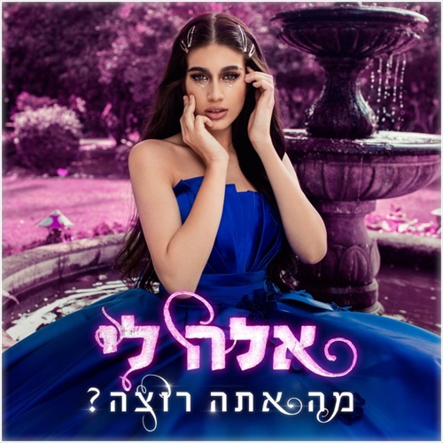 תמונה
