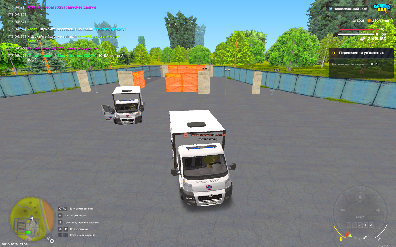 UKRAINE GTA 08 10 2026 13 08 50