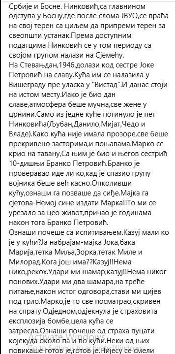 [Слика: Screenshot-2.png]