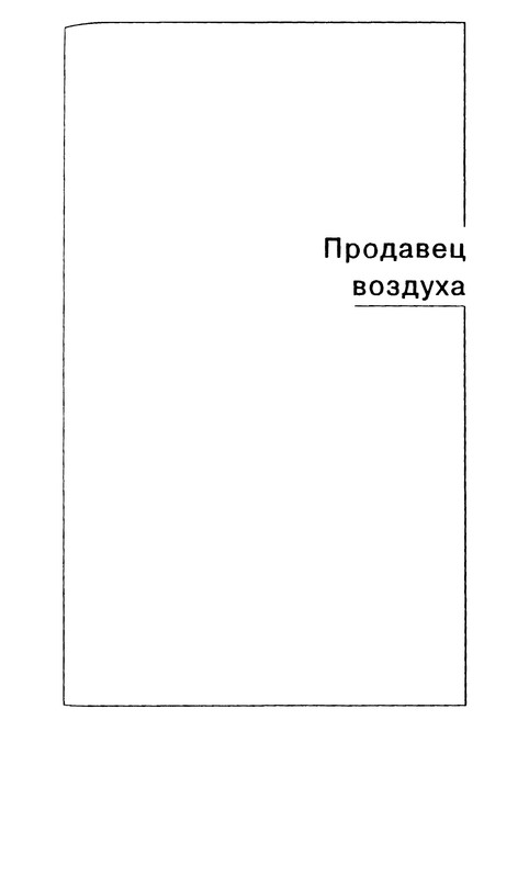 p0198