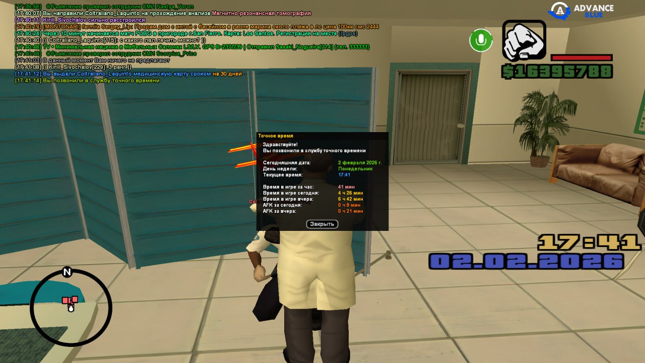 IMG 20260202 185451 823