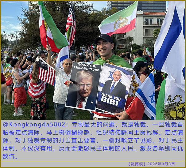 https://i.postimg.cc/fLXD8Zth/20260303-bt-(2).jpg