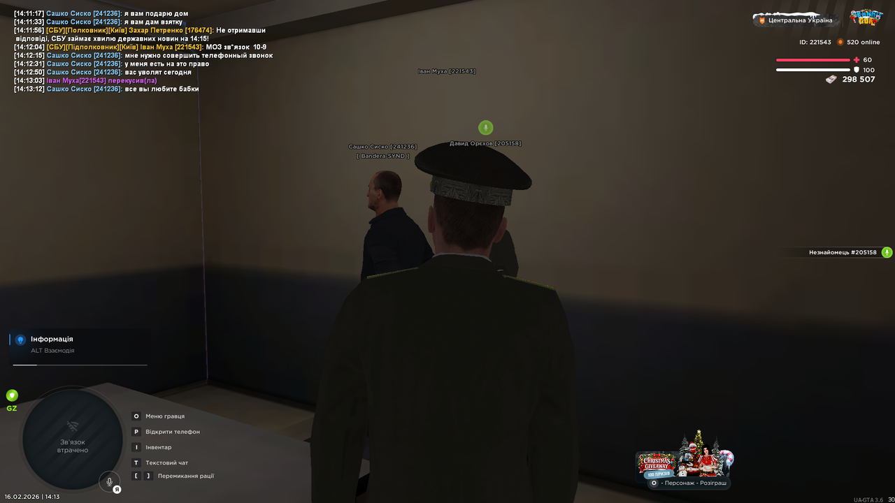 mta screen 2026 02 16 14 13 31