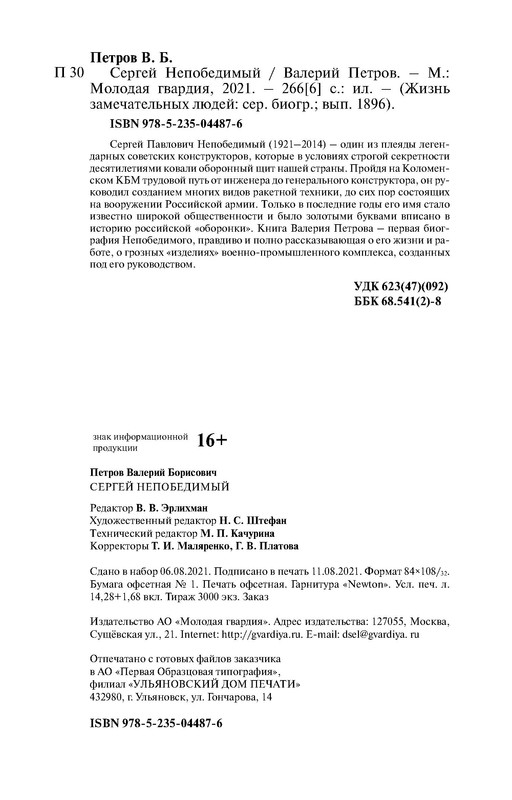 p0013