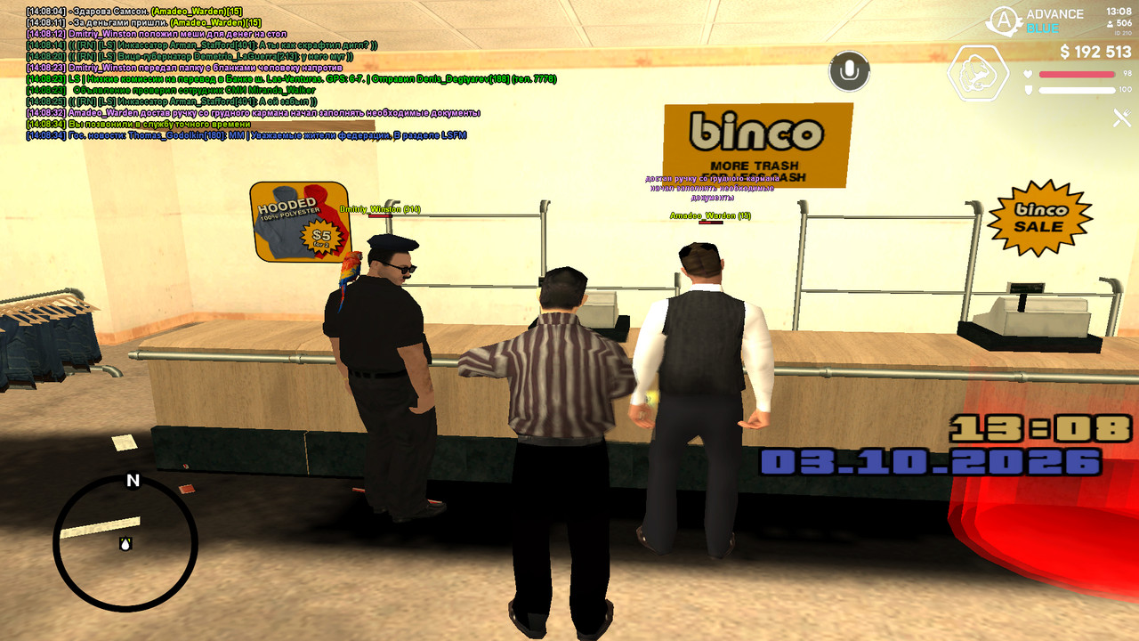 screenshot 2026 10 03 14 08 35 811